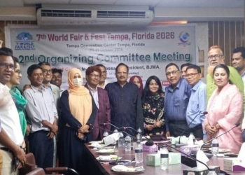 ৭ম ওয়ার্ল্ড ফেয়ার এন্ড ফেস্ট টেম্পা ফ্লোরিডা-২০২৬ আয়োজক কমিটির ২য় সভা