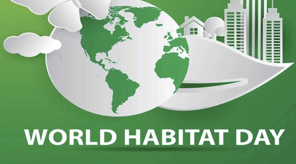 আজ বিশ্ব বসতি দিবস