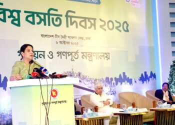 ‘পরিবেশ বান্ধব, দুর্যোগ-সহনশীল আবাসন নিশ্চিত করতে হবে’