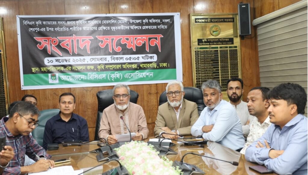 কৃষি কর্মকর্তার ওপর হামলা: সারাদেশে কলমবিরতিসহ ৩ দিনের কর্মসূচি