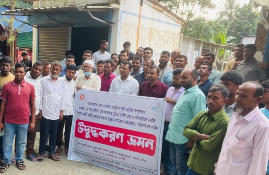 পলিসেড হাউজে সবজি উৎপাদনে লিড ফার্মারদের প্রশিক্ষণ