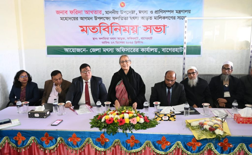চিংড়ি রপ্তানিতে আন্তর্জাতিক পদ্ধতি অনুসরণ করার তাগিদ