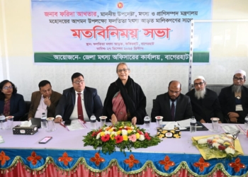 চিংড়ি রপ্তানিতে আন্তর্জাতিক পদ্ধতি অনুসরণ করার তাগিদ