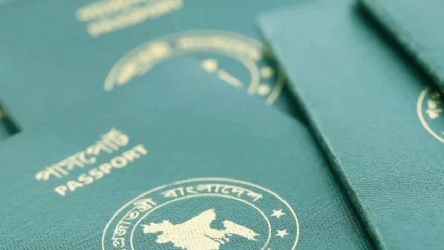 আদ্দিস আবাবায় বাংলাদেশ মিশনে ই-পাসপোর্ট সেবা কার্যক্রমের উদ্বোধন