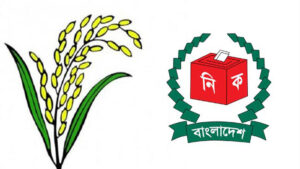 ধানের শীষ