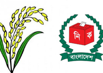 ধানের শীষ