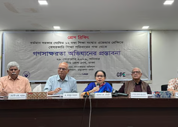 বৃত্তি পরীক্ষার সিদ্ধান্ত পুনর্বিবেচনার দাবি, অষ্টম শ্রেণি পর্যন্ত অবৈতনিক প্রয়োজন