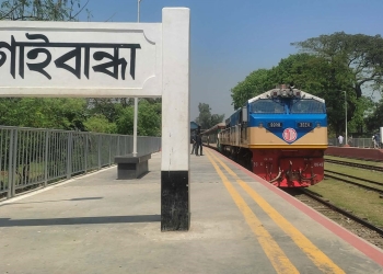 আসন সংকটে ভোগান্তি, ঈদে বিশেষ ট্রেনের দাবি গাইবান্ধাবাসীর