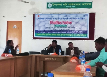 পীরগঞ্জে কৃষক সংগঠনের কমিটি গঠন: আলু চাষিদের ন্যায্যমূল্য নিশ্চিত করার উদ্যোগ