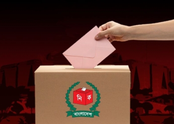 নবনির্বাচিত সংসদ সদস্যদের শপথ মঙ্গলবার