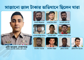 নকল টাকা উদ্ধারের নাটক, পৌনে ৪ কোটি আসল টাকা খেয়ে ফেলল পুলিশ!