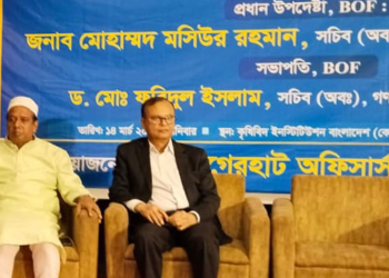 দেশের অগ্রযাত্রায় নতুন সরকারকে সহযোগিতার আহ্বান ড. ফরিদুলের