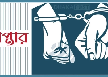 কুমিল্লায় বাস-ট্রেন সংঘর্ষে ১২ জন নিহত : রেলক্রসিং কর্মী গ্রেপ্তার