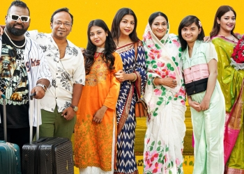 শেষ হয়েও শেষ হচ্ছে না ‘দেনা পাওনা’