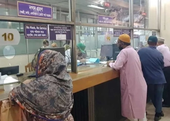বুধবার ও বৃহস্পতিবার যেসব এলাকায় খোলা থাকবে ব্যাংক