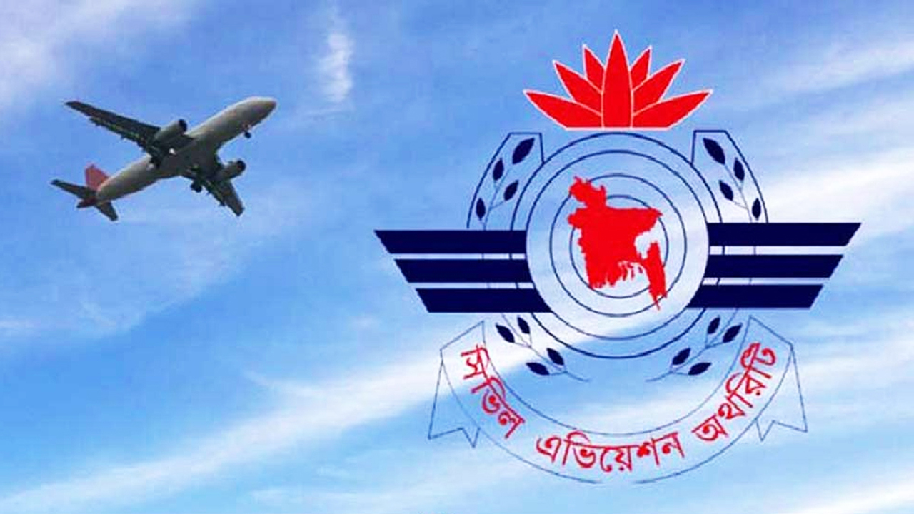 মধ্যপ্রাচ্যের যাত্রীদের উদ্দেশ্যে বেবিচকের জরুরি বার্তা