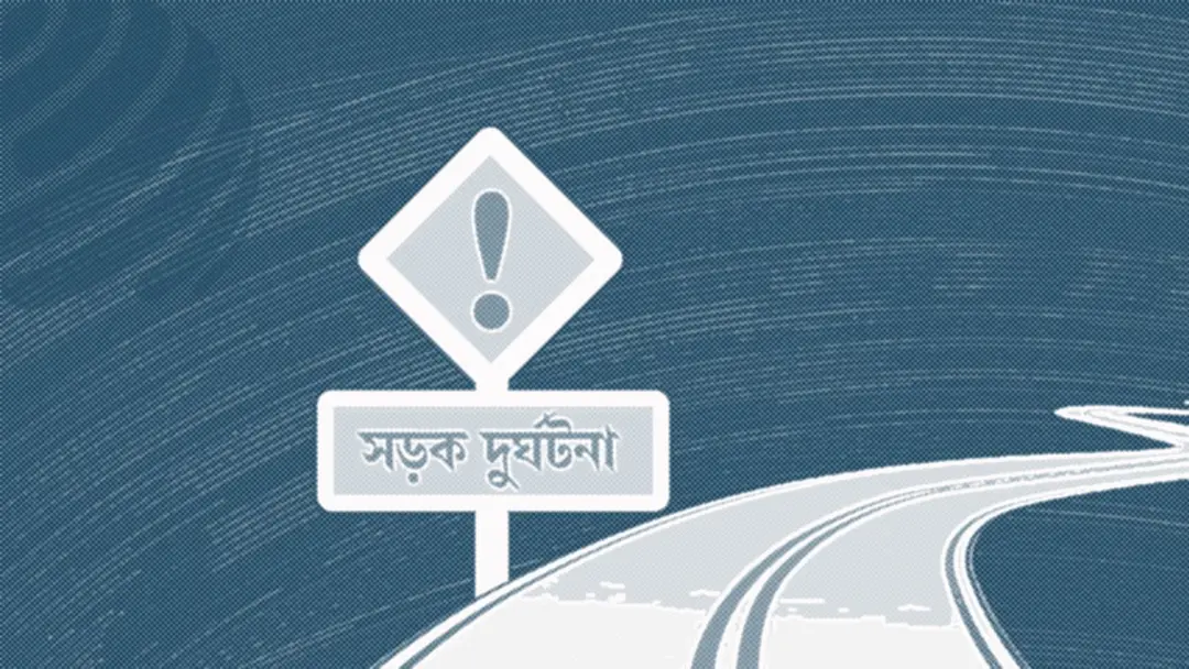 দাঁড়িয়ে থাকা ব্যাটারিচালিত রিকশায় মাইক্রোবাসের ধাক্কা, নিহত ২