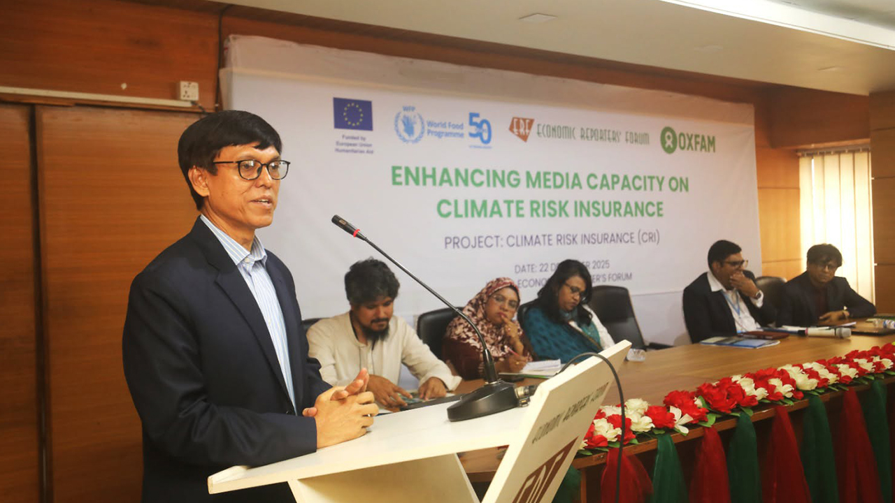বন্যা-ঘূর্ণিঝড়ের ক্ষতি কমাতে বীমা ভিত্তিক ব্যবস্থার তাগিদ
