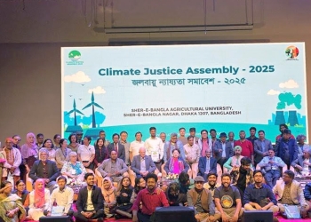 ৮ দফা ঘোষণা দিয়ে জলবায়ু ন্যায্যতা সমাবেশের সমাপ্তি