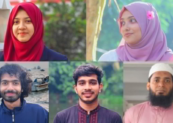 ঈদুল ফিতর নিয়ে চট্টগ্রাম বিশ্ববিদ্যালয়ের শিক্ষার্থীদের ভাবনা