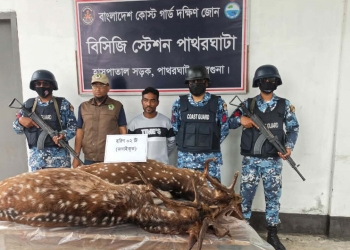 বরগুনায় ফাঁদসহ জবাই করা দুটি হরিণ উদ্ধার