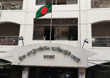 শহীদ মিনারে গুলি করে হত্যা : দুই আসামির দোষ স্বীকার, দুজন রিমান্ডে