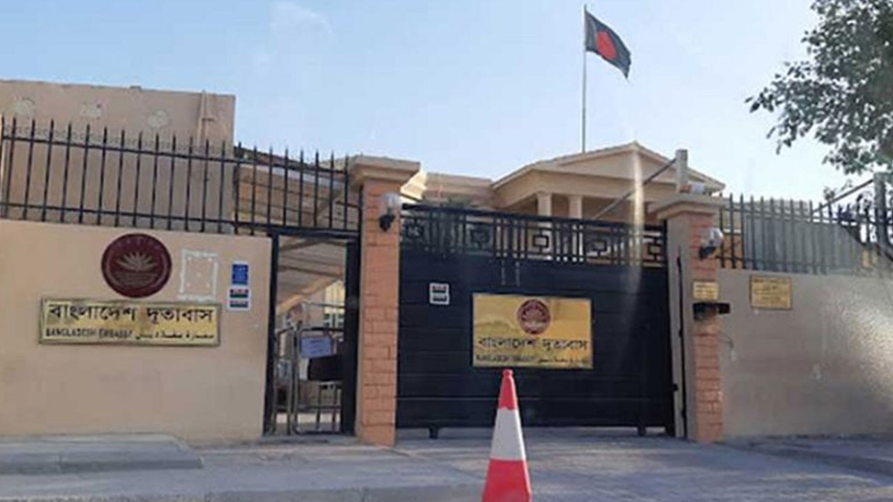 ই-পাসপোর্ট অ‌্যাপয়েন্টমেন্ট স্থ‌গিত করেছে দোহার বাংলাদেশ দূতাবাস