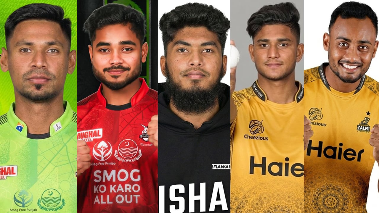 পিএসএলেও যুদ্ধের আঁচড়, পাল্টে গেল মুস্তাফিজদের ম্যাচ ভেন্যু