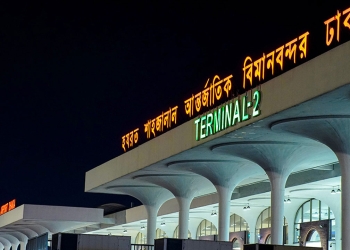 সাত দিনে বাতিল ২৪৫টি ফ্লাইট