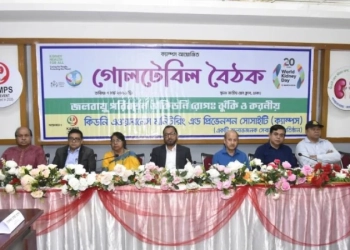 জলবায়ু পরিবর্তন কিডনি রোগের নতুন ঝুঁকি