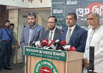 জুলাই সনদ বাস্তবায়ন করতে না পারা জাতির জন্য হতাশাজনক হবে