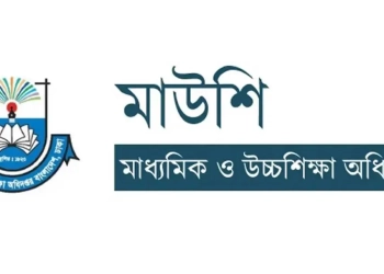 স্কুল-কলেজে সাপ্তাহিক পরিচ্ছন্নতা অভিযান বাধ্যতামূলক