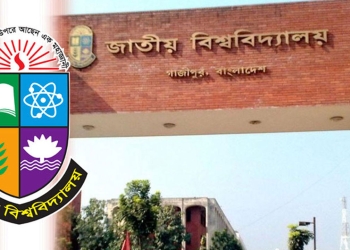 বিএড কারিকুলামে বড় পরিবর্তন, থাকছে ১২ সপ্তাহের বিদ্যালয় অনুশীলন