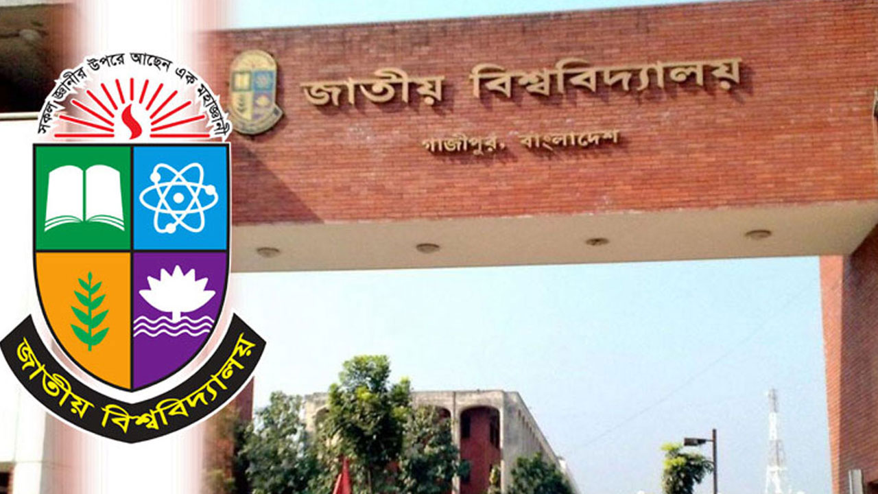 বিএড কারিকুলামে বড় পরিবর্তন, থাকছে ১২ সপ্তাহের বিদ্যালয় অনুশীলন