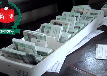 ১৮ হাজার প্রবাসীর এনআইডি প্রস্তুত, পাঠানো হয়েছে বিদেশে