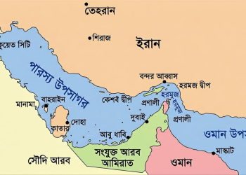 নিজেদের উপকূল ও দ্বীপে হামলা হলে পারস্য সাগরে মাইন স্থাপনের হুমকি ইরানের