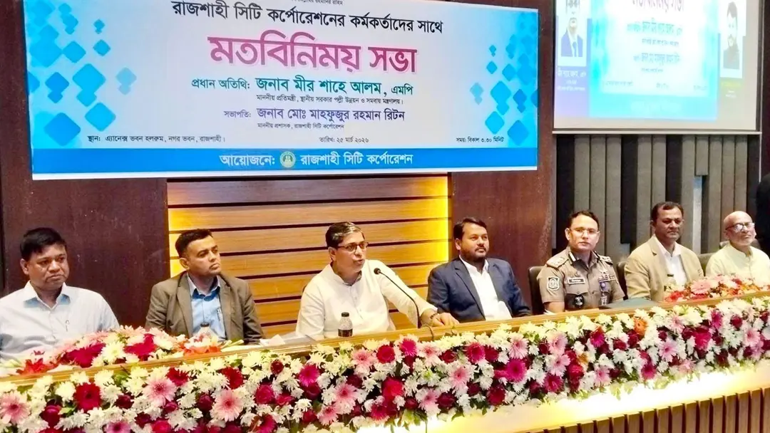 রাজশাহীর বর্জ্য ব্যবস্থাপনা আরও আধুনিক করতে হবে