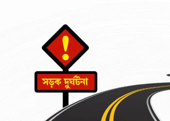 ইটবোঝাই ট্রাক্টর নিয়ন্ত্রণ হারিয়ে গাছে ধাক্কা, চালক-হেলপার নিহত