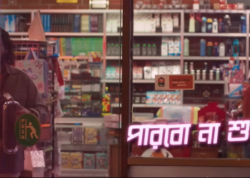 ‘সবকিছুই অনেক মজা করে শুট করেছি’