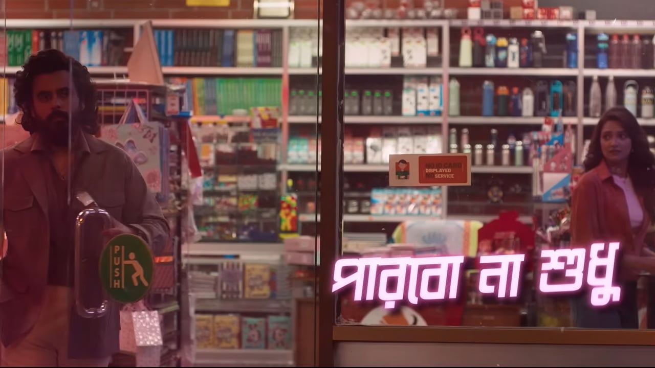‘সবকিছুই অনেক মজা করে শুট করেছি’