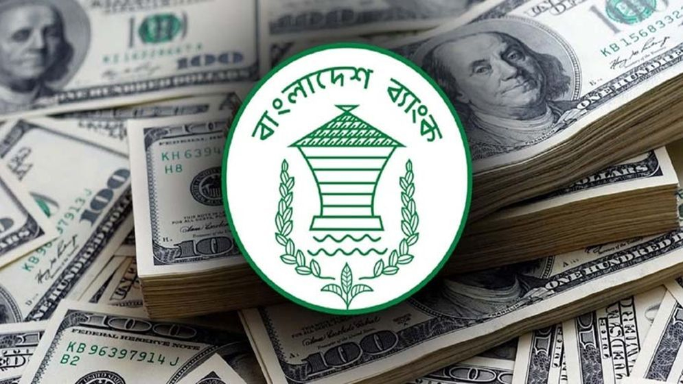 দেশে বৈদেশিক মুদ্রার রিজার্ভ ৩৫.১৩ বিলিয়ন মার্কিন ডলার