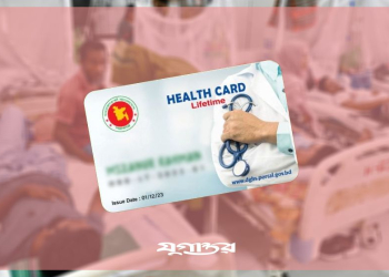 ই-হেলথ কার্ড দেওয়ার উদ্যোগ, শুরুতে পাবেন যারা