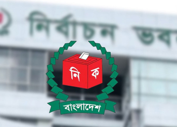 সংরক্ষিত নারী আসনের ভোট কবে, জানাল ইসি