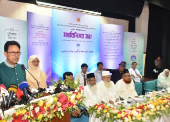 ড. আ ন ম এহছানুল হক মিলন