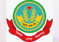 আরএমপির ১১ পুলিশ কর্মকর্তা বদলি