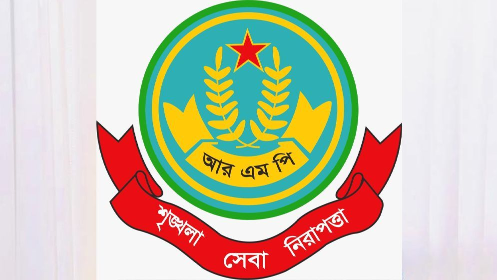 আরএমপির ১১ পুলিশ কর্মকর্তা বদলি