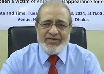 বাঁচিয়ে রাখতে গুমের ৭ বছর পর লাগানো হয়েছিল এসি