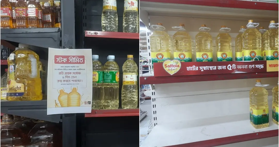বোতলজাত সয়াবিন তেলে সংকট, খোলা তেলের কেজি বেড়ে ২১০ টাকা