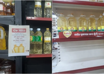 বোতলজাত সয়াবিন তেলে সংকট, খোলা তেলের কেজি বেড়ে ২১০ টাকা