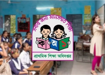 শিখন ঘাটতি কাটাতে আজ খোলা প্রাথমিক বিদ্যালয়, সামনের ৯ শনিবারও পাঠদান